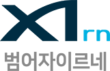 범어자이르네 모델하우스